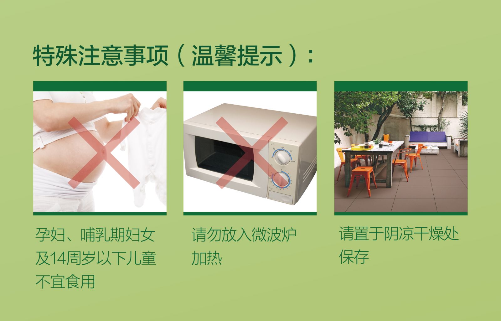 新生活_新生活集團_新生活化妝品_自然在線_膠原蛋白諾麗發(fā)酵果蔬汁飲料