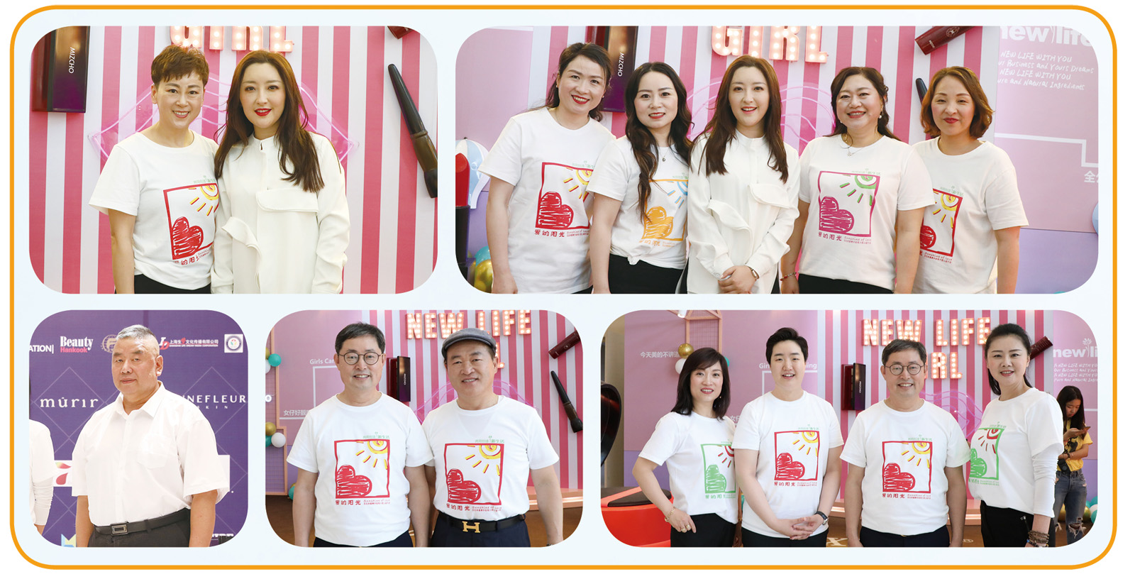 新生活集團(tuán)_新生活化妝品_助殘公益_愛(ài)的陽(yáng)光