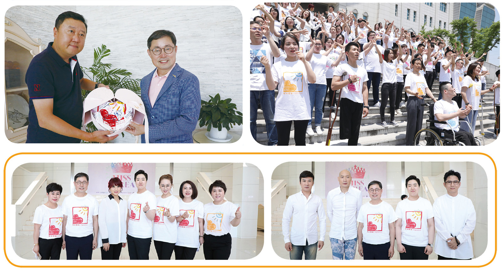 新生活集團(tuán)_新生活化妝品_助殘公益_愛(ài)的陽(yáng)光