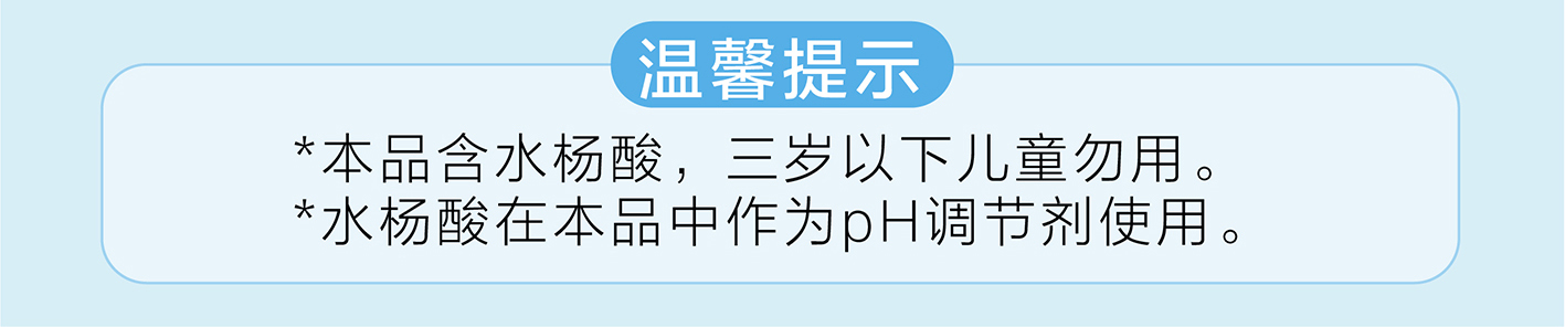 新生活集團(tuán)_新生活化妝品_相娥U-NATURE植萃頭皮角質(zhì)護(hù)理液