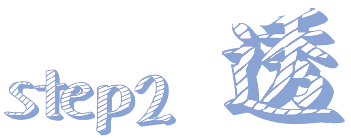 新生活集團_新生活化妝品_凈透潤