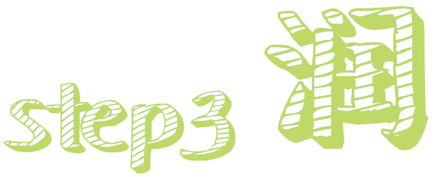 新生活集團_新生活化妝品_凈透潤