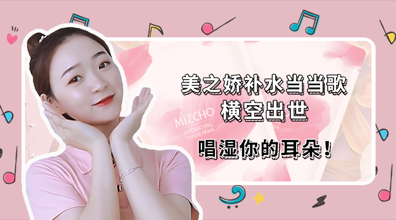 新生活集團(tuán)_新生活化妝品_會(huì)員活動(dòng)