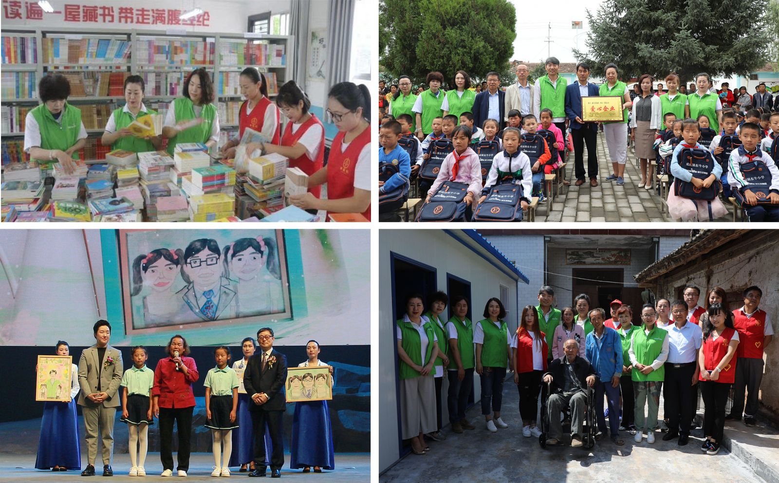 新生活集團(tuán)_新生活化妝品_西安旬邑_愛(ài) 力量_小桔燈_公益