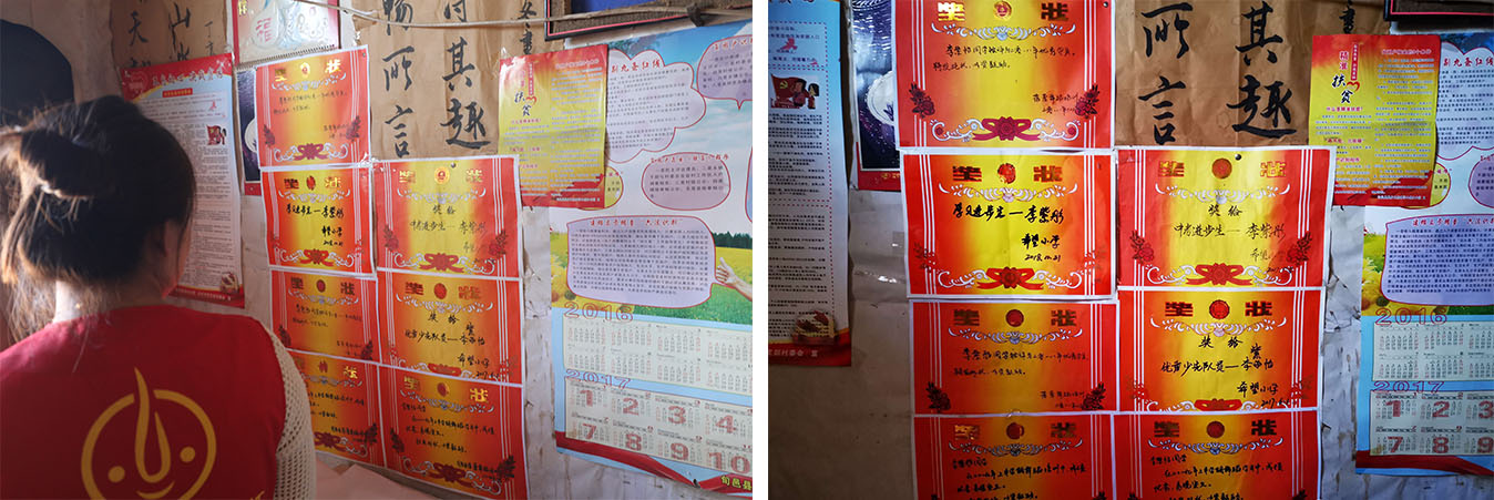 新生活集團(tuán)_新生活化妝品_西安旬邑_愛(ài) 力量_小桔燈_公益