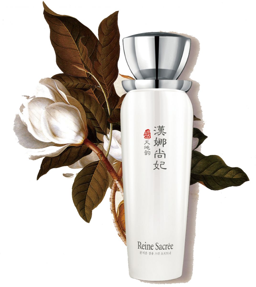 新生活集團(tuán)_新生活化妝品_漢娜尚妃_天地韻_晶容滋養(yǎng)液