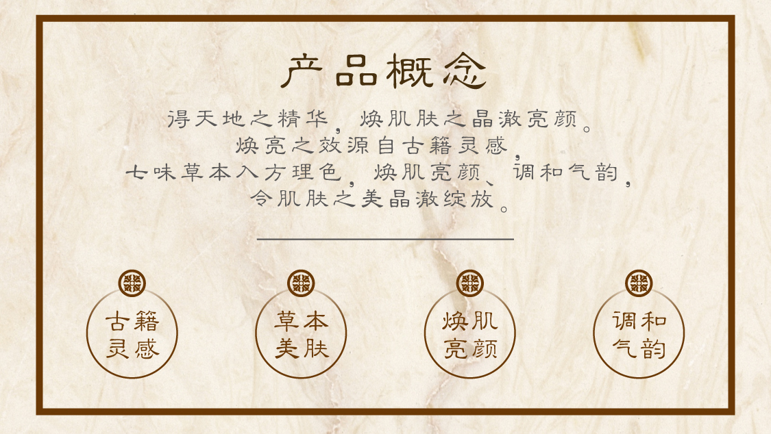 新生活集團(tuán)_新生活化妝品_漢娜尚妃_天地韻_晶容滋養(yǎng)眼霜