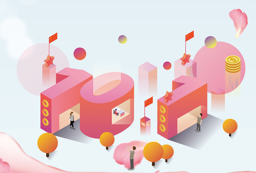 新生活集團_新生活化妝品