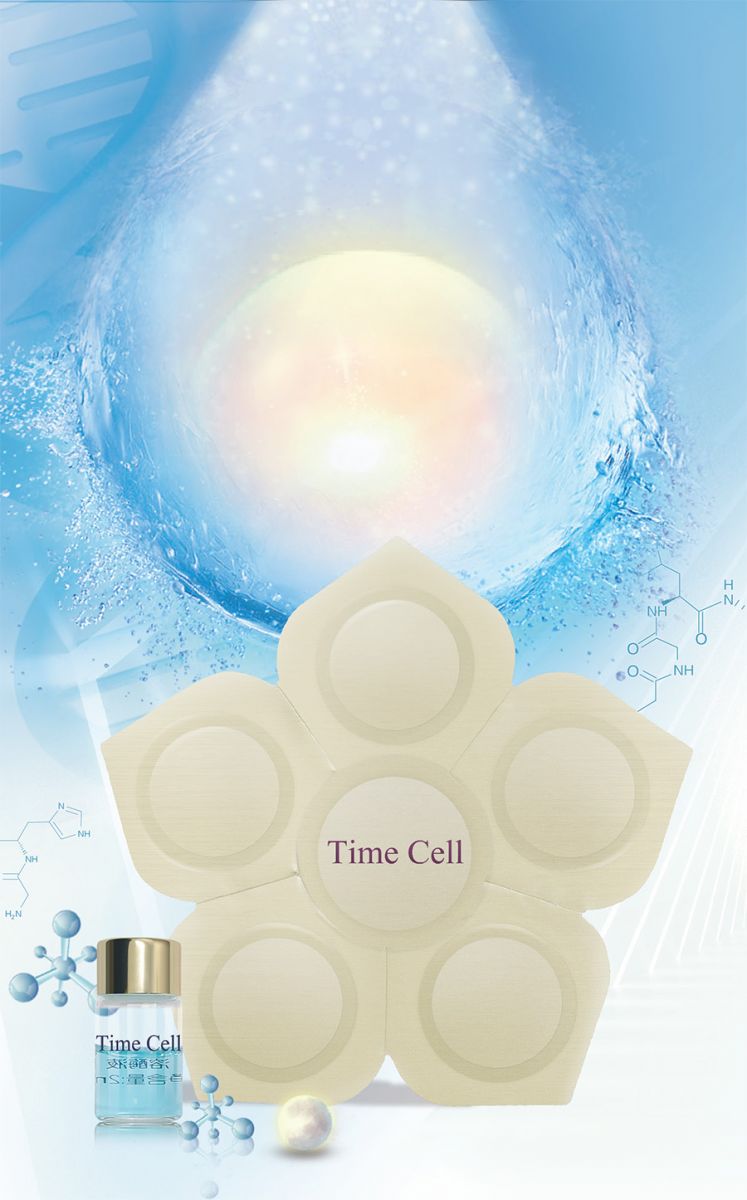 新生活集團(tuán)_新生活_新生活化妝品_溯妍時(shí)光_肌活