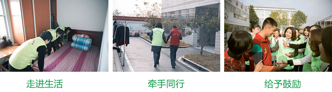 新生活_新生活集團(tuán)_新生活化妝品_公益_新生活助殘公益_湖南岳陽(yáng)_德馨蝸牛山莊