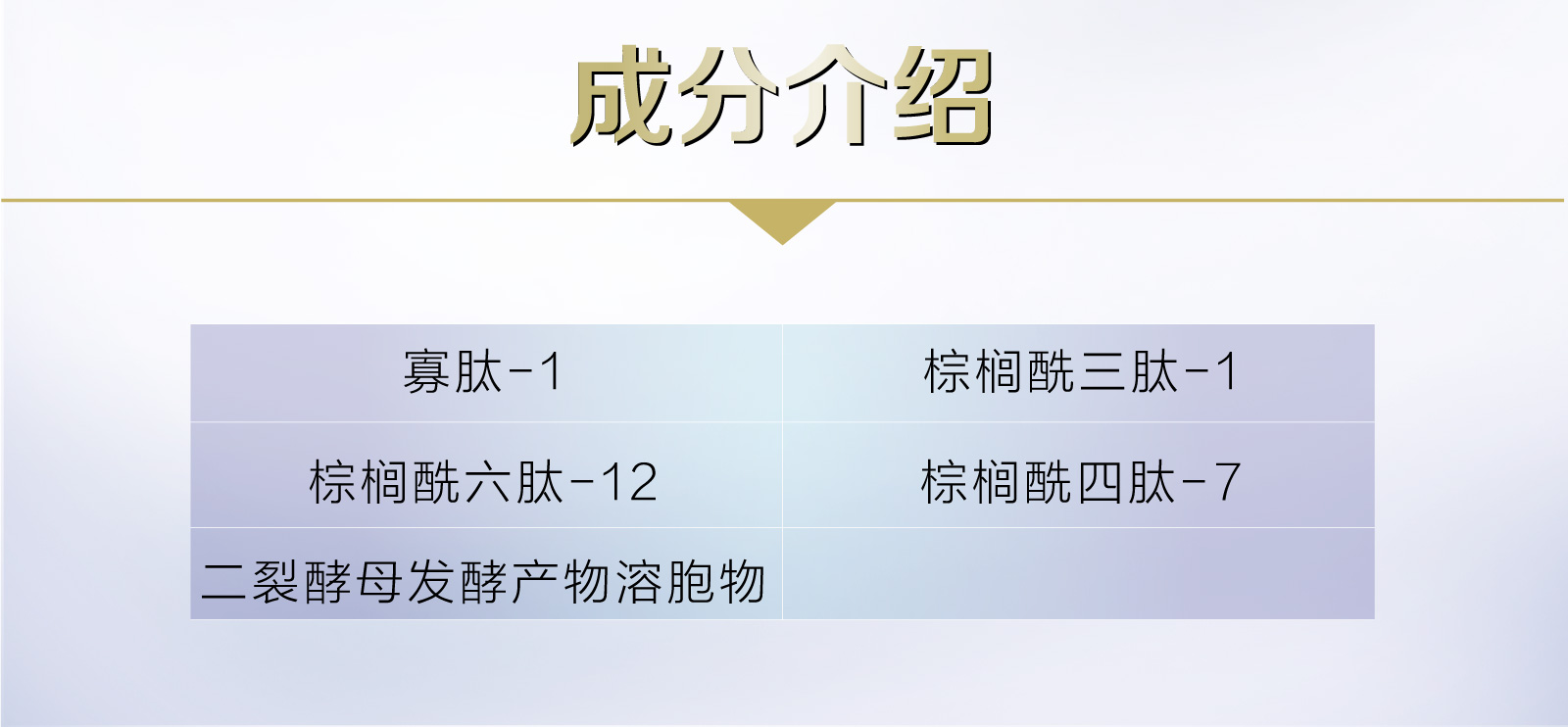 新生活_新生活集團(tuán)_新生活化妝品_溯妍時(shí)光_肌活煥顏潔面粉