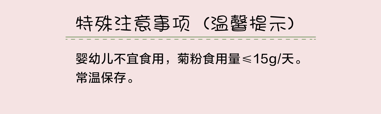 新生活_新生活集團(tuán)_新生活化妝品_自然在線_草莓益生菌固體飲料