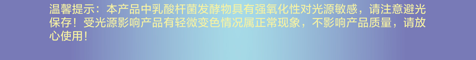 新生活集團(tuán)_新生活化妝品_TIME CELL_溯妍時光_肌活_膠囊面膜