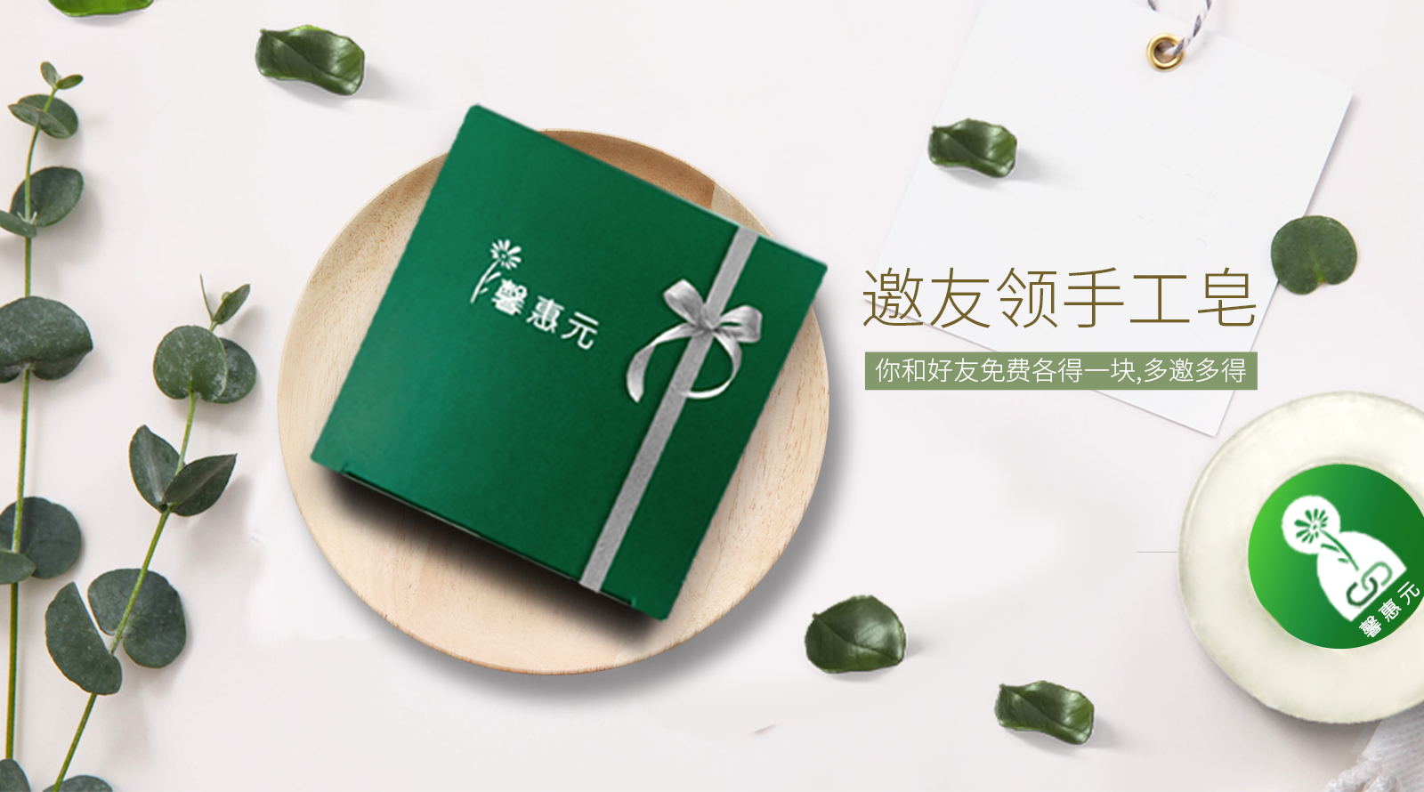 新生活_新生活集團(tuán)_新生活化妝品_1月會(huì)員活動(dòng)