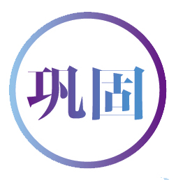 新生活_新生活集團(tuán)_新生活化妝品_溯妍時光_肌活