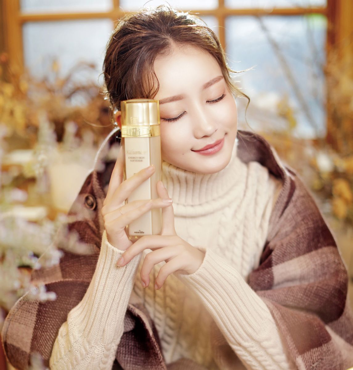 新生活_新生活集團_新生活化妝品_珂露曼_經(jīng)典保濕