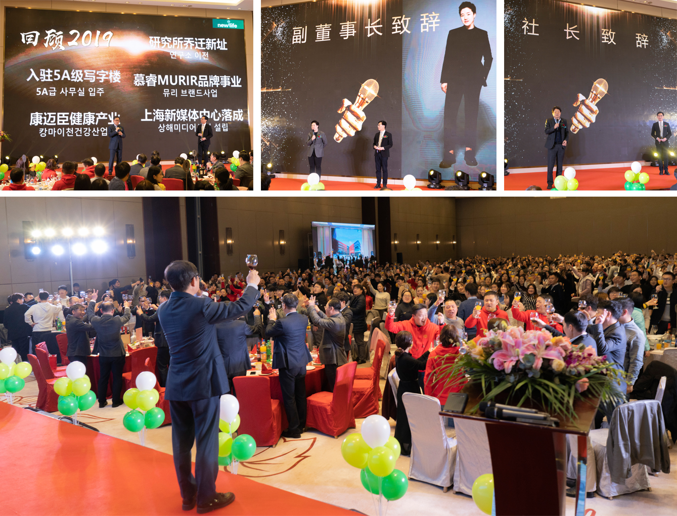 新生活_新生活集團(tuán)_新生活化妝品_子公司