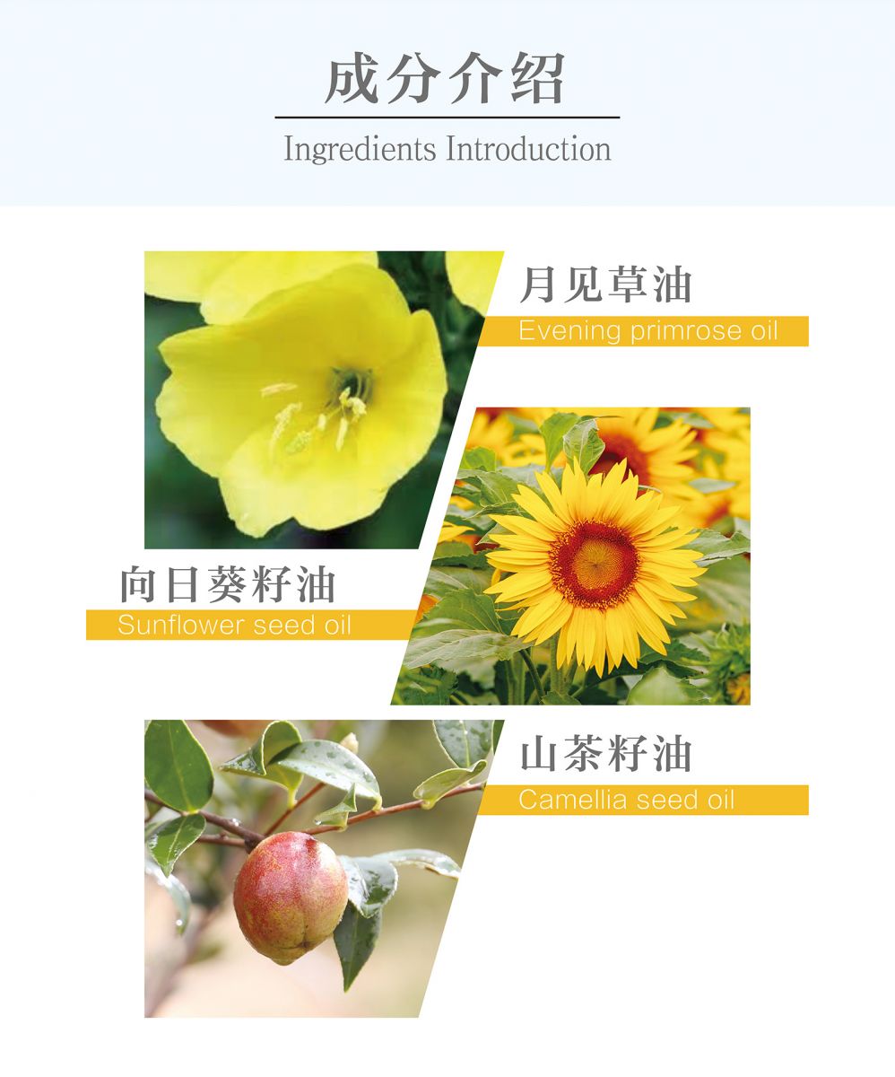 新生活_新生活集團(tuán)_新生活化妝品_珂露曼_希梵蓓_防曬棒