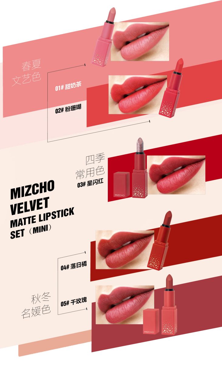 新生活_新生活集團(tuán)_新生活化妝品_美之嬌_絲域