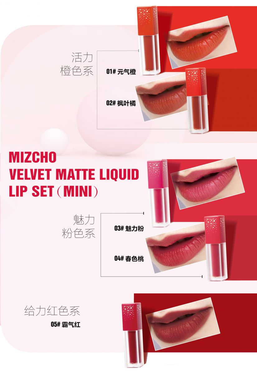 新生活_新生活集團(tuán)_新生活化妝品_美之嬌_絲域