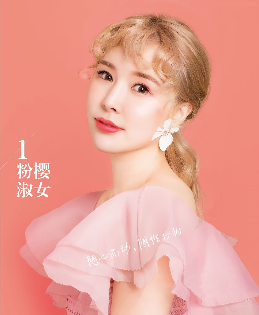 新生活_新生活集團(tuán)_新生活化妝品_美之嬌_絲域