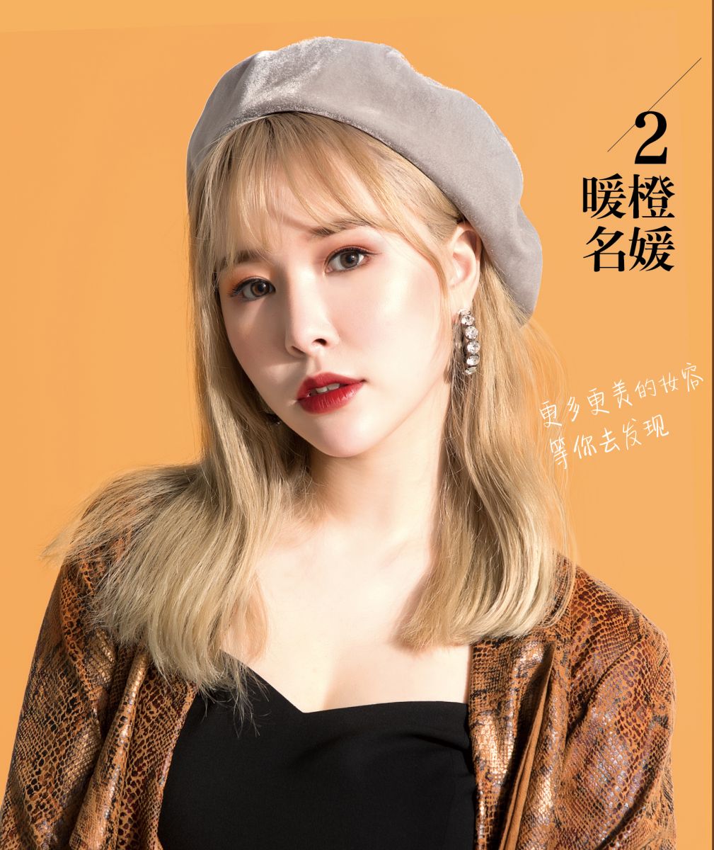 新生活_新生活集團(tuán)_新生活化妝品_美之嬌_絲域