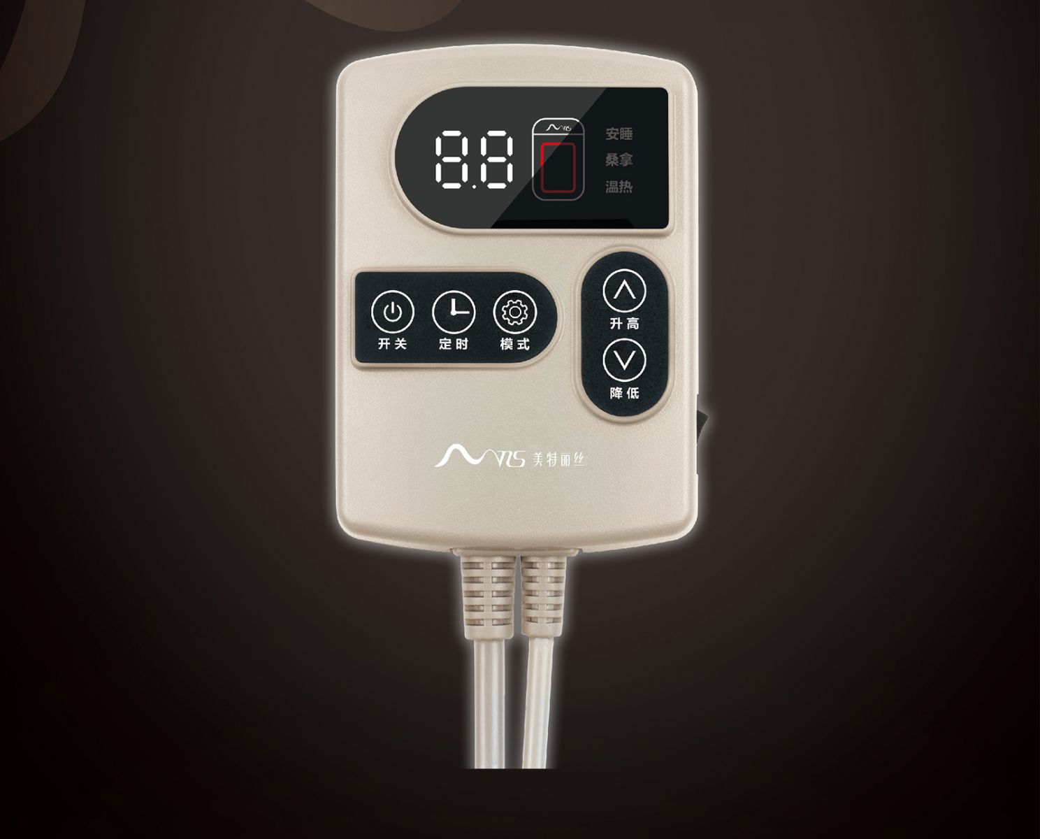 新生活_新生活集團(tuán)_新生活化妝品_美特麗絲_碳纖維電熱褥墊_功能褥墊