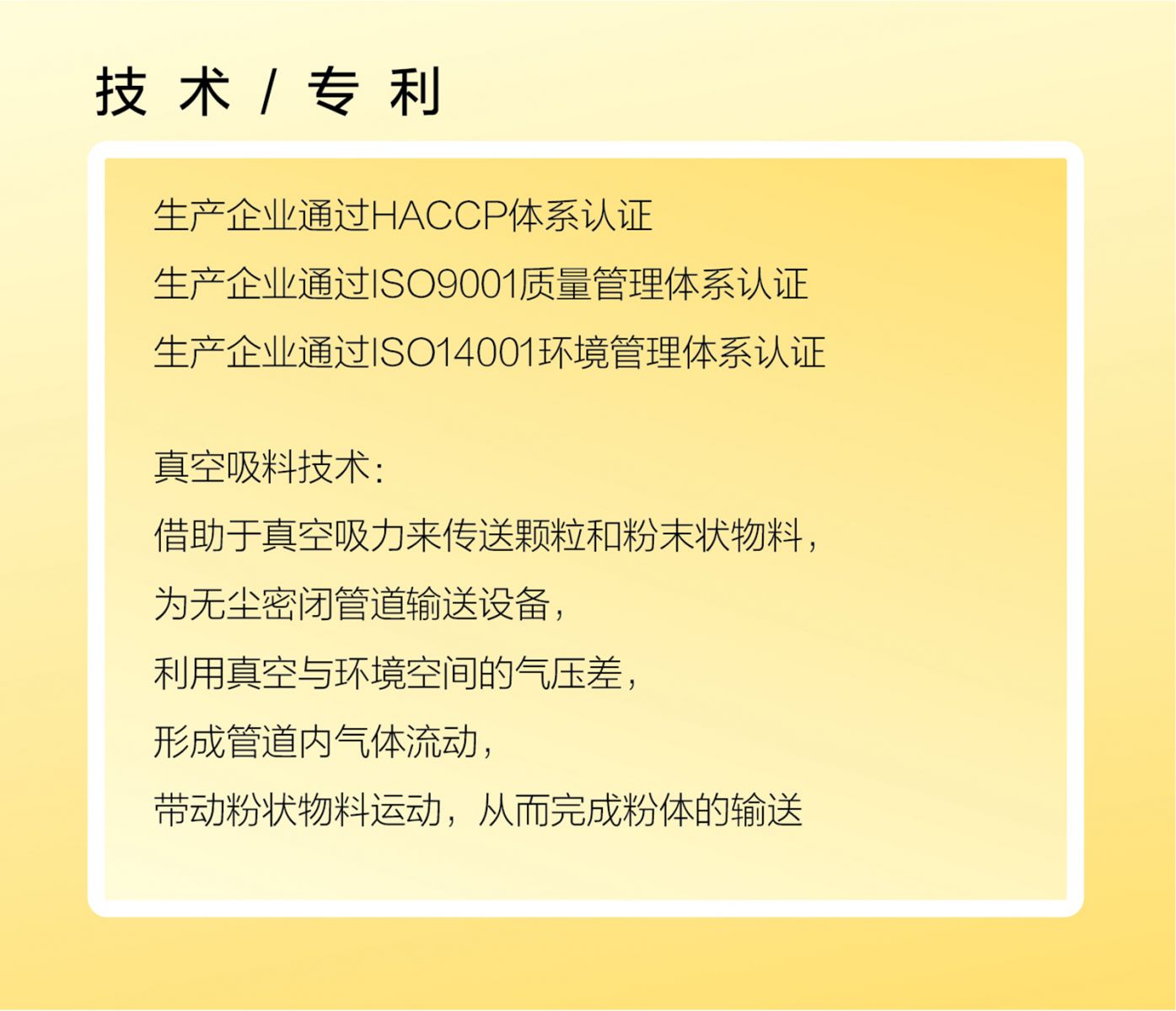 新生活_新生活集團(tuán)_新生活化妝品_自然在線_蛋白粉固體飲料
