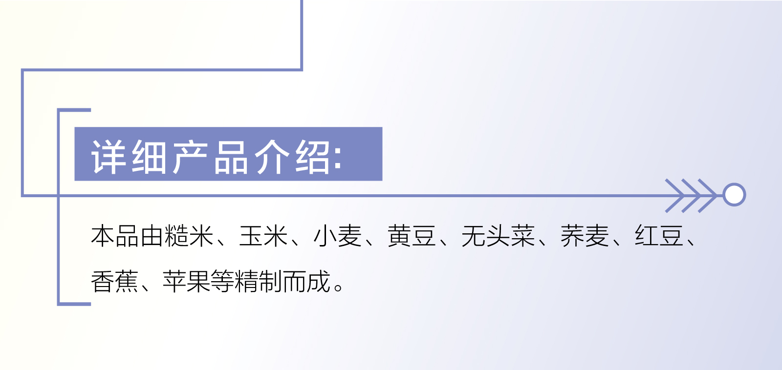 新生活_新生活集團(tuán)_新生活化妝品_自然在線_谷物果蔬固體飲料（女士用）