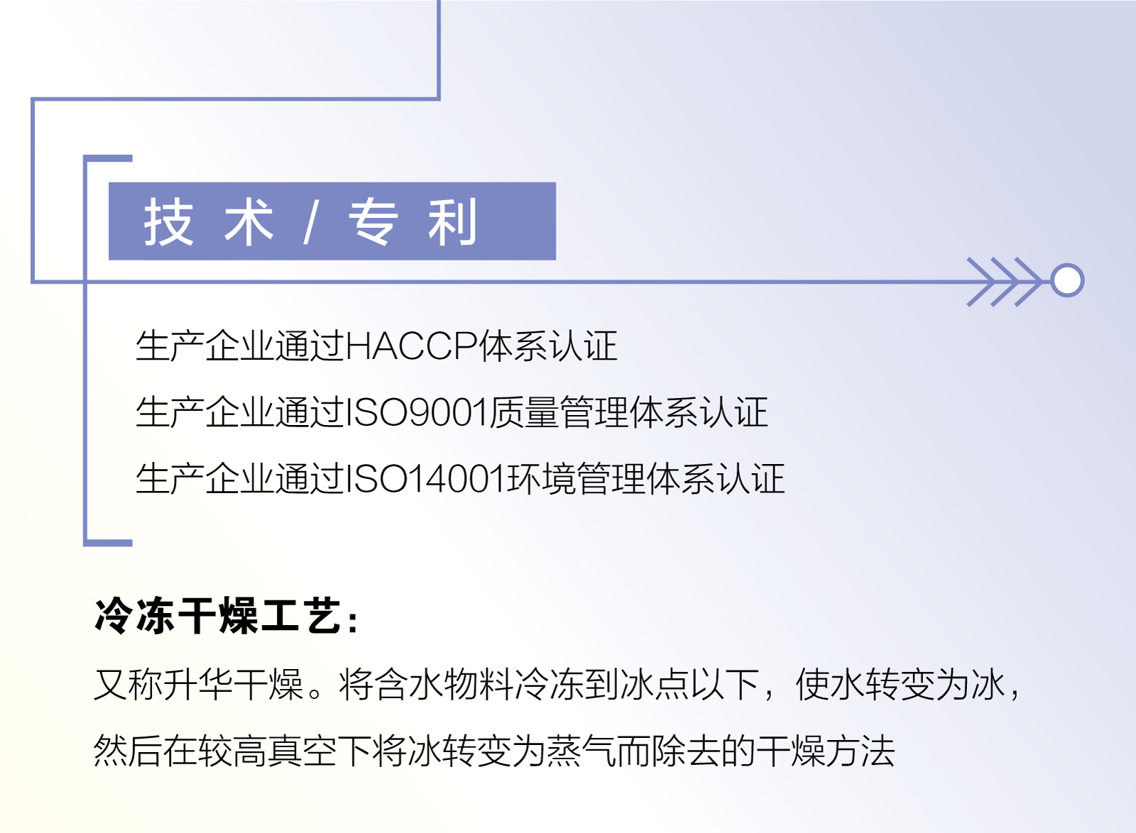 新生活_新生活集團(tuán)_新生活化妝品_自然在線_谷物果蔬固體飲料（女士用）