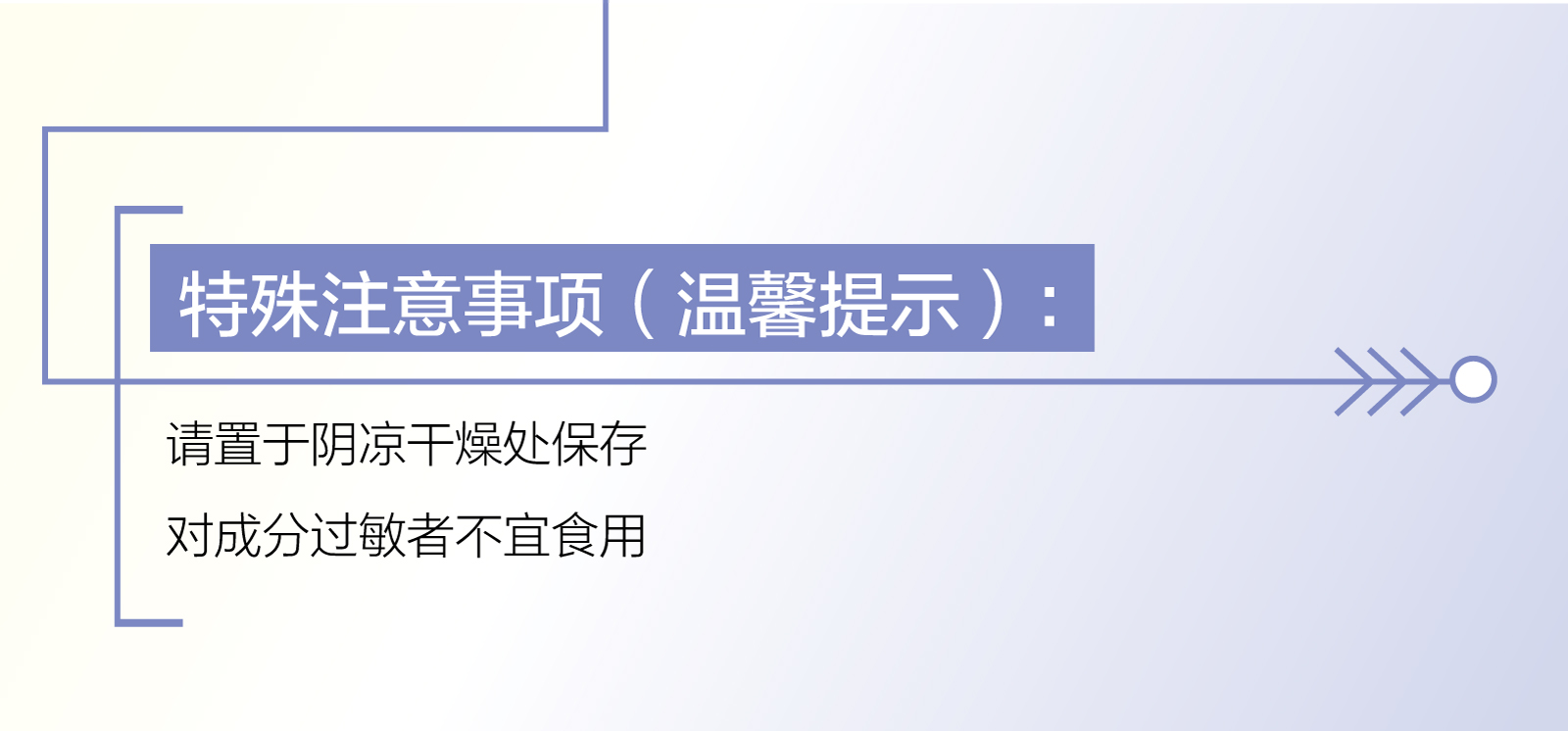 新生活_新生活集團(tuán)_新生活化妝品_自然在線_谷物果蔬固體飲料（女士用）