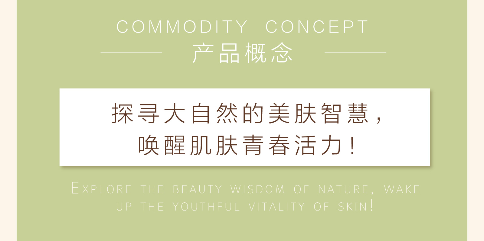  新生活_新生活集團(tuán)_新生活化妝品_雪非雪_薈馨_新然護(hù)膚系列