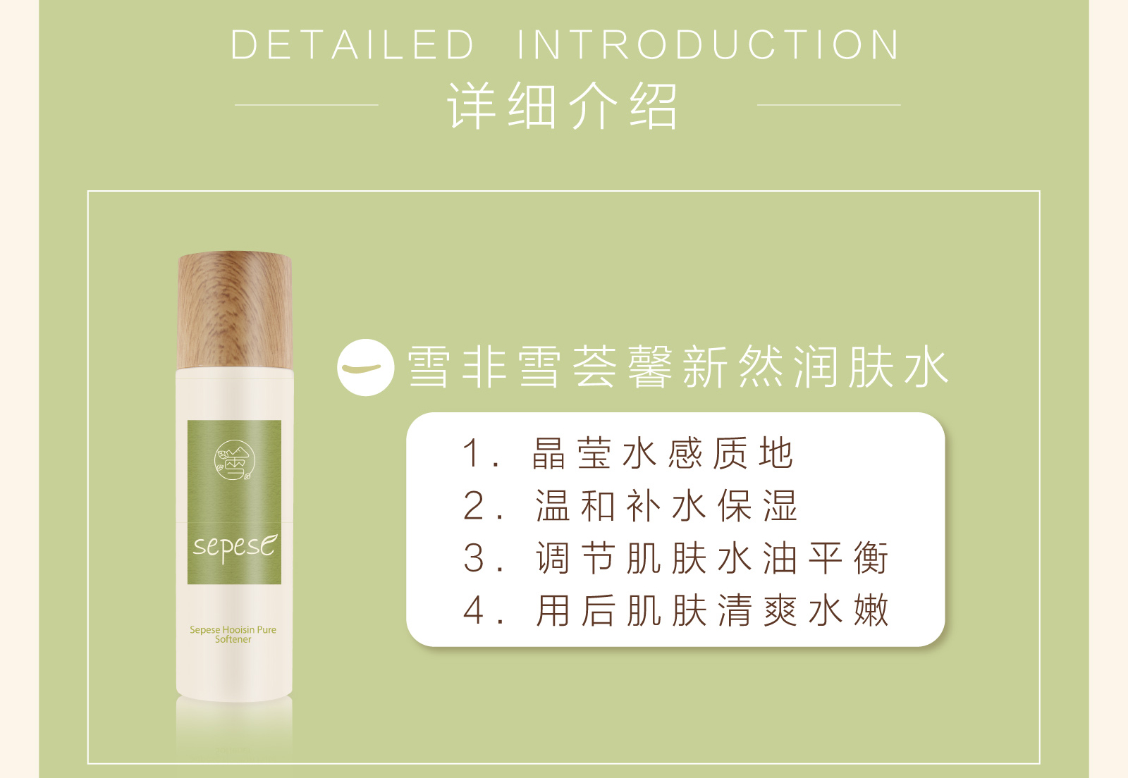  新生活_新生活集團(tuán)_新生活化妝品_雪非雪_薈馨_新然護(hù)膚系列