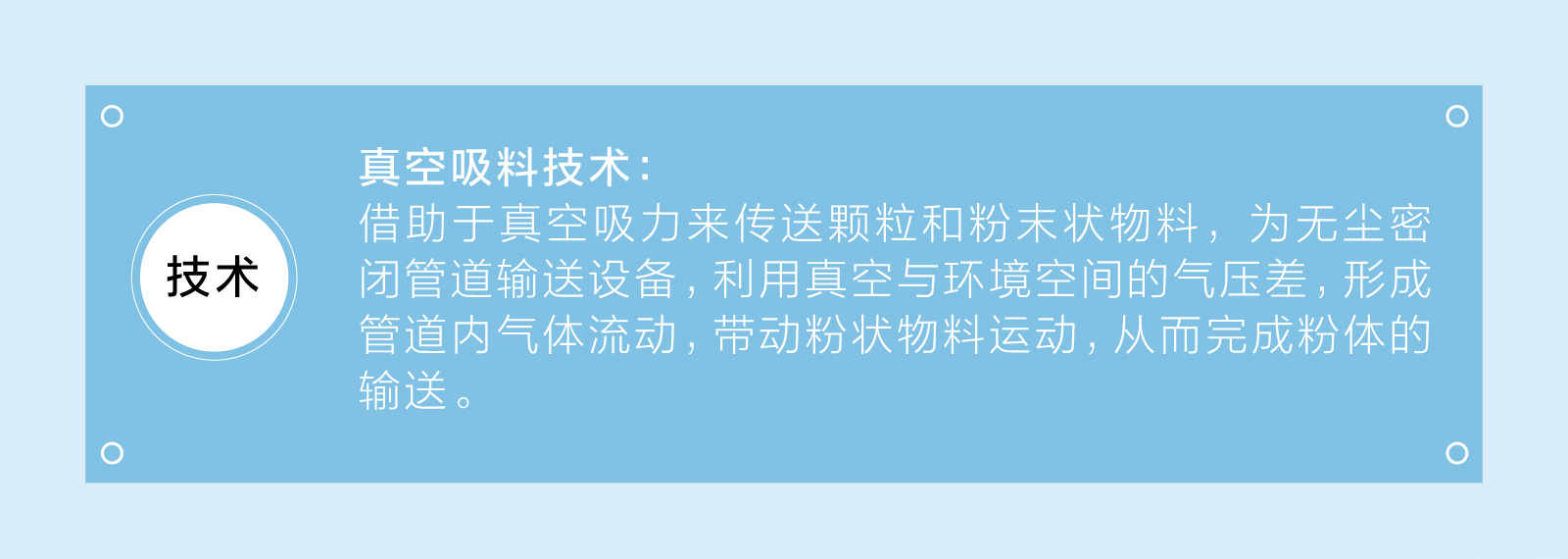 新生活_新生活集團_新生活化妝品_優(yōu)谷綠品_植物_固體飲料