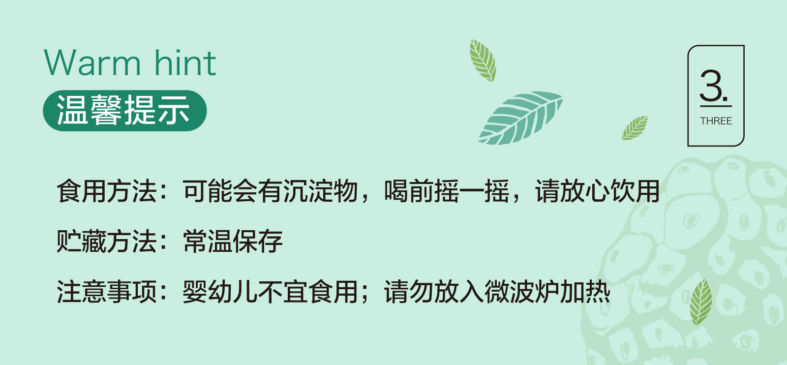 新生活_新生活集團(tuán)_新生活化妝品_優(yōu)谷綠品_膠原蛋白_諾麗_發(fā)酵果蔬汁飲料