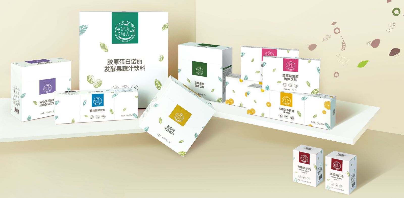 新生活_新生活集團(tuán)_新生活化妝品_優(yōu)谷綠品