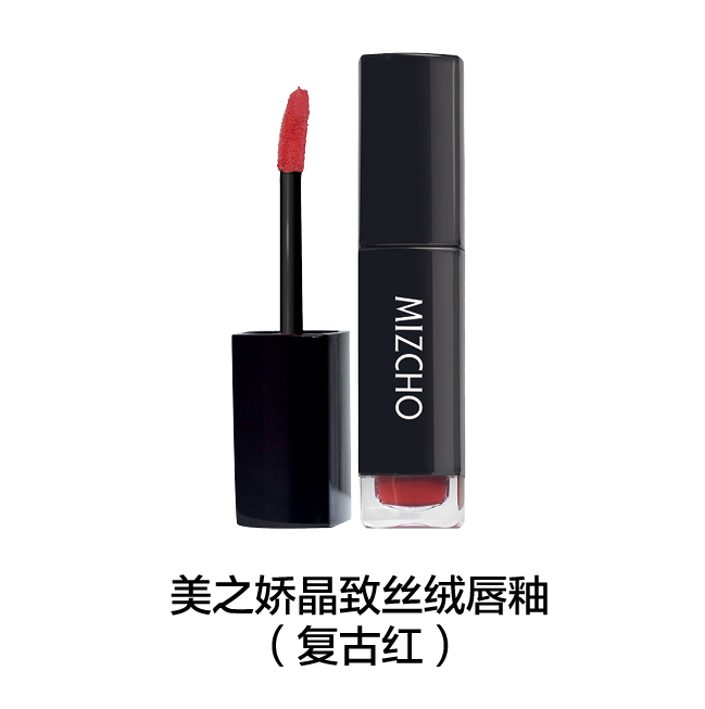 新生活_新生活集團(tuán)_新生活化妝品_美之嬌_絲域_唇釉