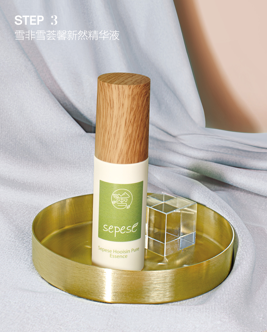 新生活_新生活集團(tuán)_新生活化妝品_雪非雪_薈馨新然