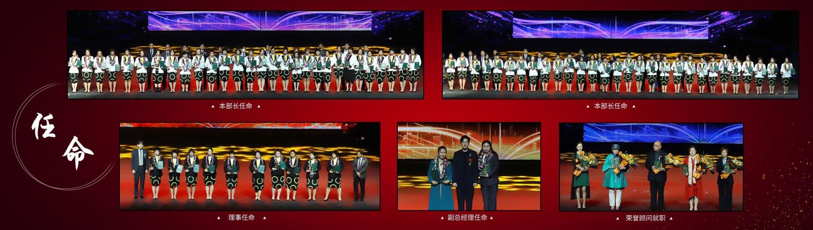 新生活_新生活集團(tuán)_新生活化妝品_2020年_26周年_云南麗江