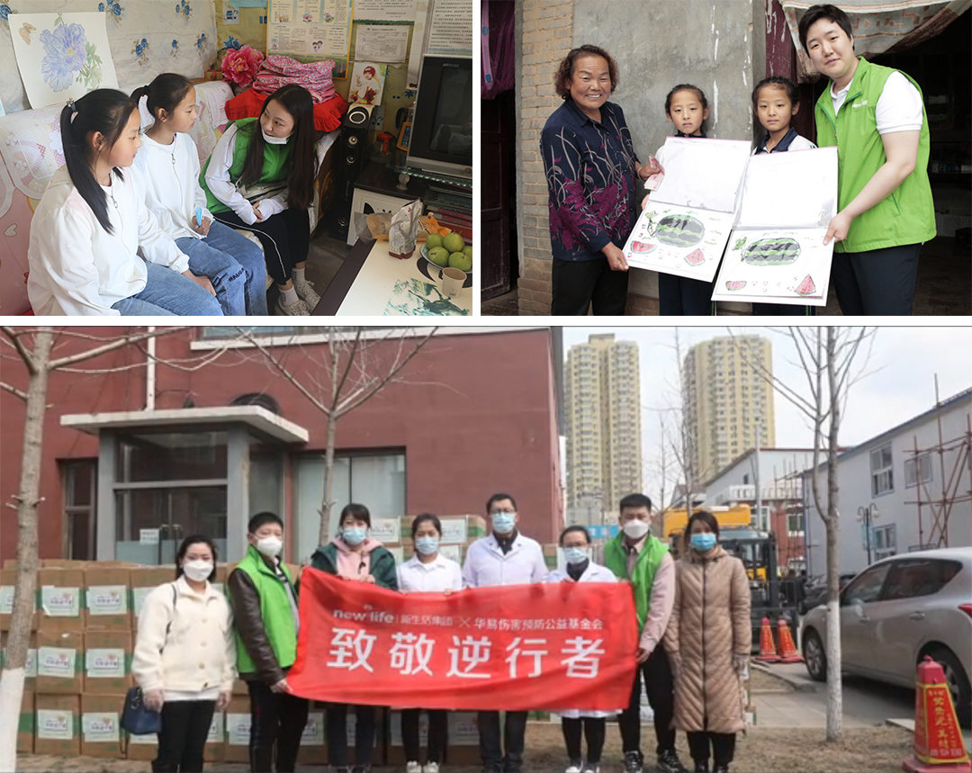 新生活_新生活集團(tuán)_新生活化妝品_2020年_26周年_云南麗江